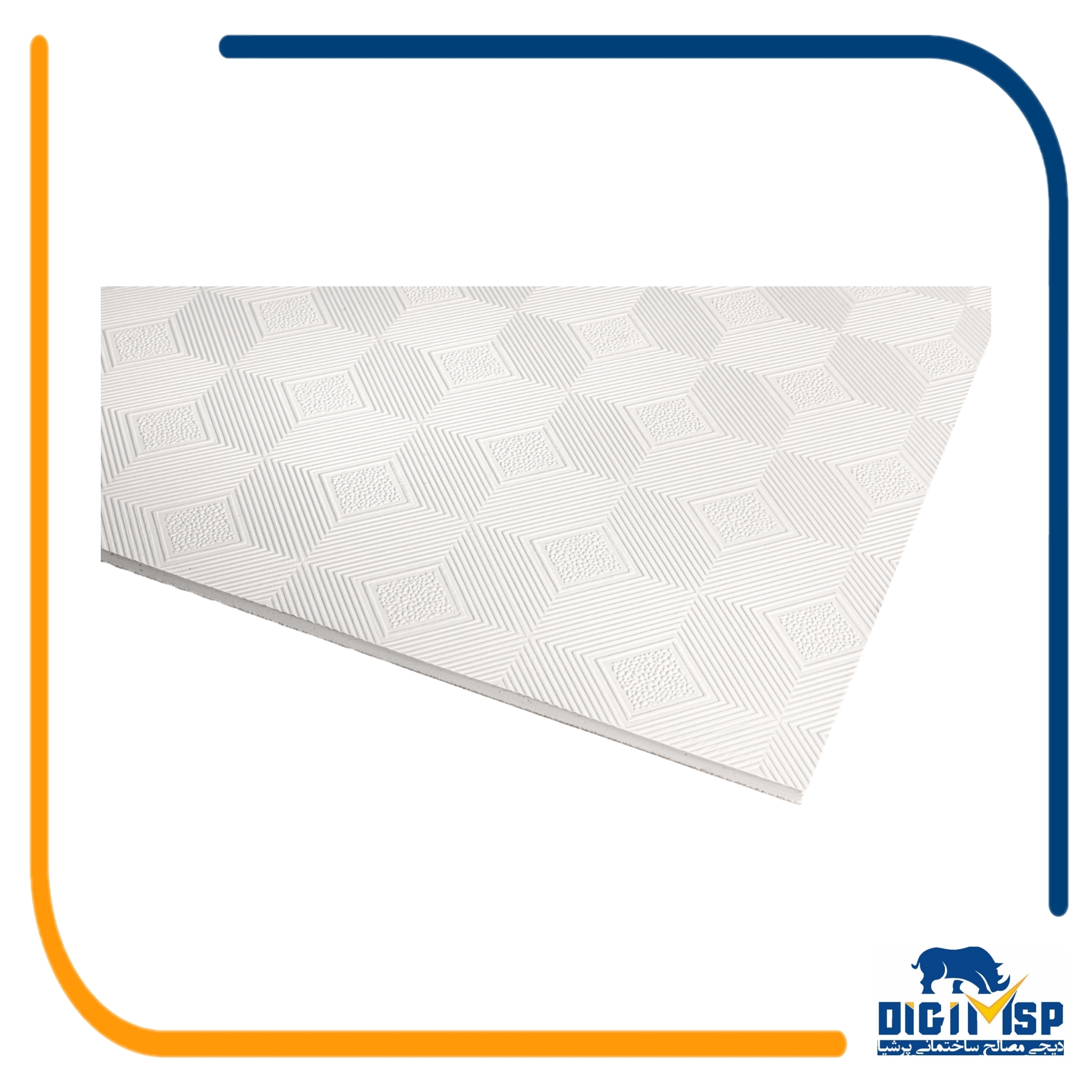 تایل 9.5mm روکش PVC طرحدار (567) لوزی (پشت آلومینیوم)