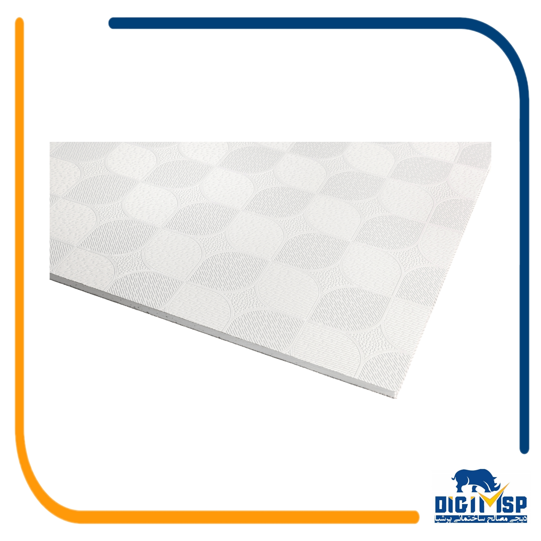 تایل 9.5mm معمولی روکش PVC طرحدار (238) یاقوت