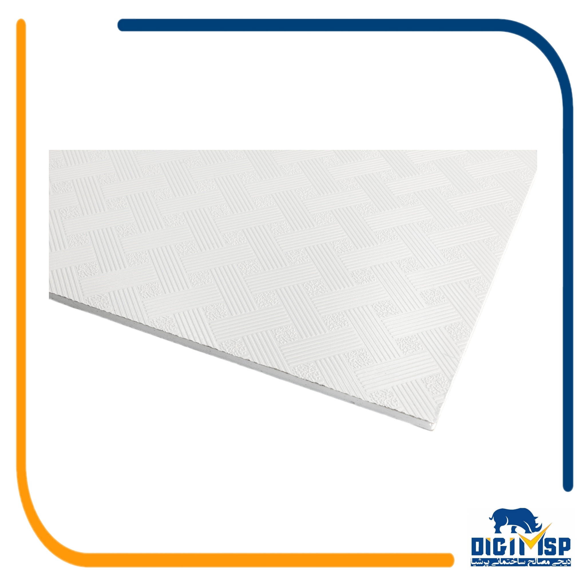 تایل 9.5mm معمولی روکش PVC طرحدار (996) حصیر